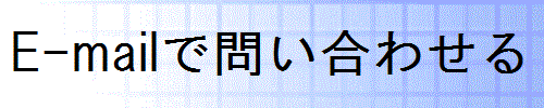 バナー1
